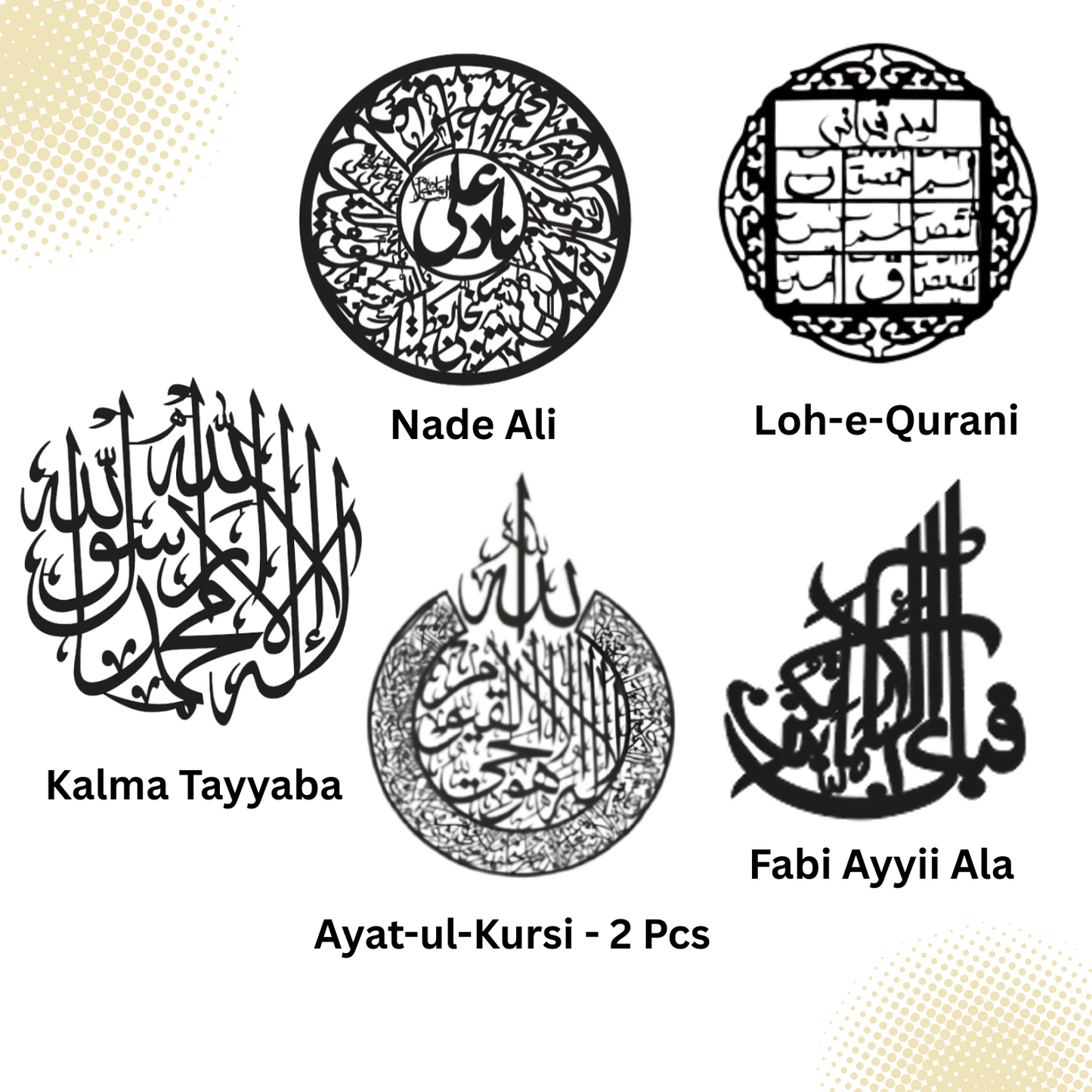 Islamic Calligraphy Wall Art – Mixed Designs Collection – Home Decor Hanging 16x16 Inches Size