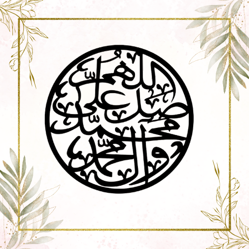 Durood Sharif Islamic Circular Calligraphy Wall Art – Round Laser Cut Design – Black Acrylic 16x16 Inch Frame for Home Décor