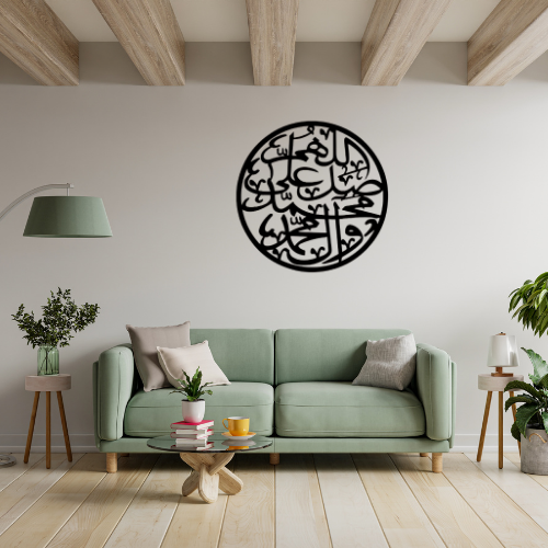 Durood Sharif Islamic Circular Calligraphy Wall Art – Round Laser Cut Design – Black Acrylic 16x16 Inch Frame for Home Décor
