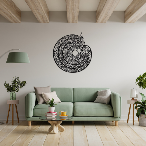 4 Qul Islamic Circular Calligraphy Wall Art – Spiral Round Design – Laser Cut Black Acrylic Frame (16x16 Inches)