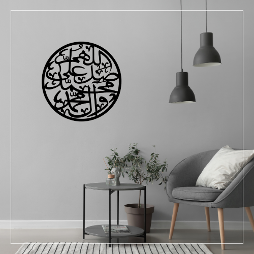 Durood Sharif Islamic Circular Calligraphy Wall Art – Round Laser Cut Design – Black Acrylic 16x16 Inch Frame for Home Décor