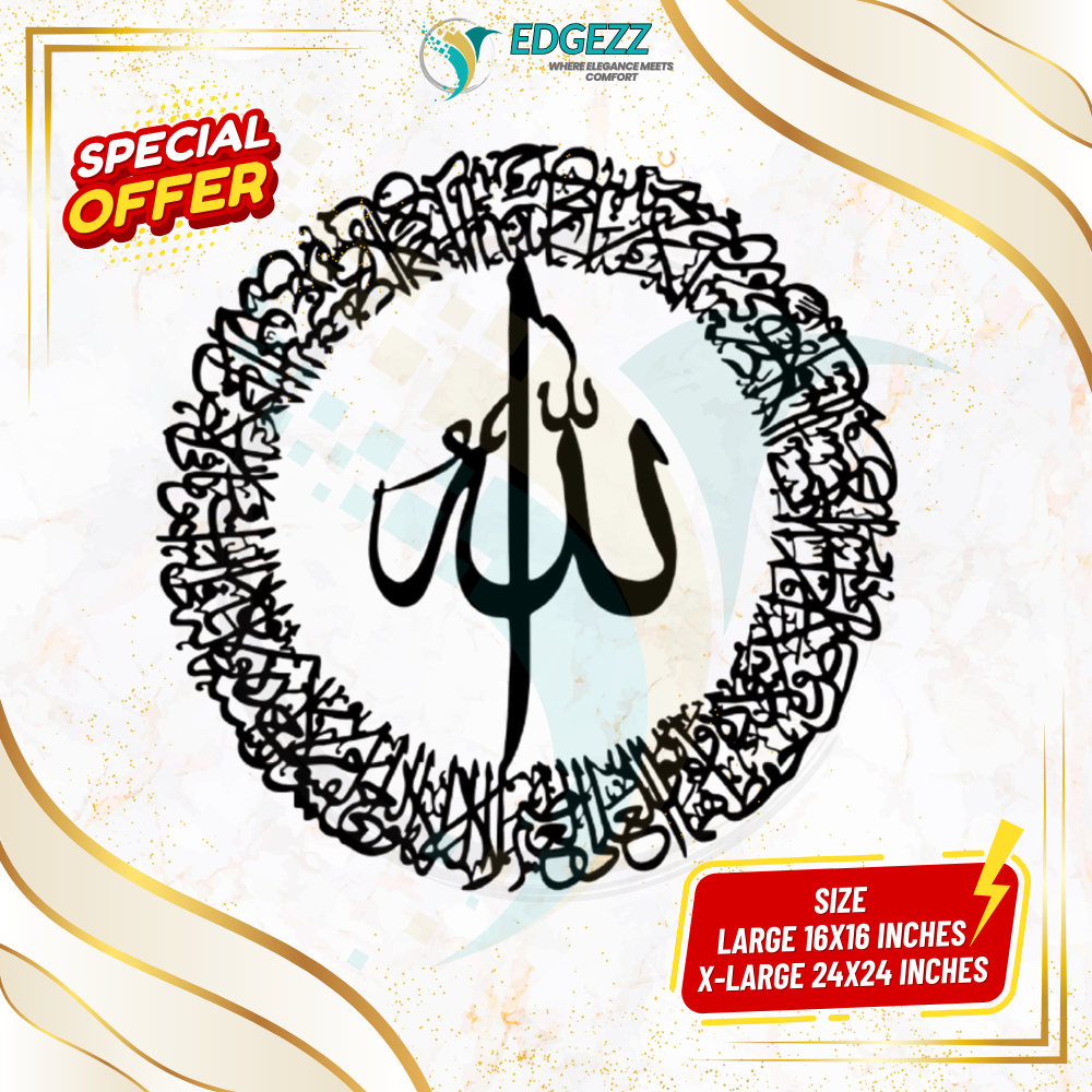 Ayat-ul-Kursi Islamic Circular Wall Art – Circular Black Wooden Calligraphy Decoration for Home & Office