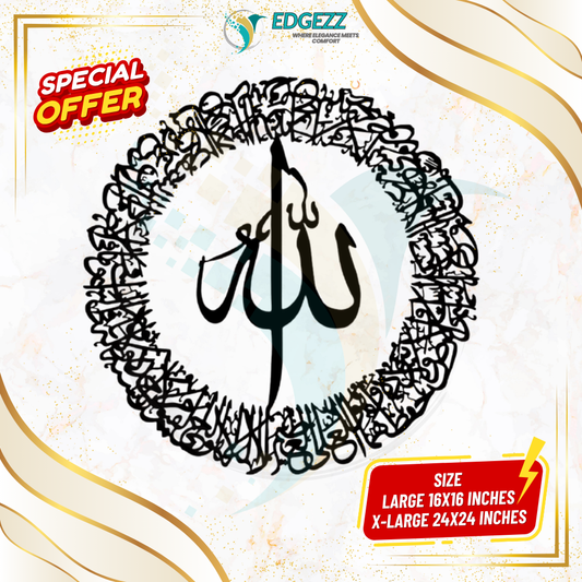 Ayat-ul-Kursi Islamic Circular Wall Art – Circular Black Wooden Calligraphy Decoration for Home & Office