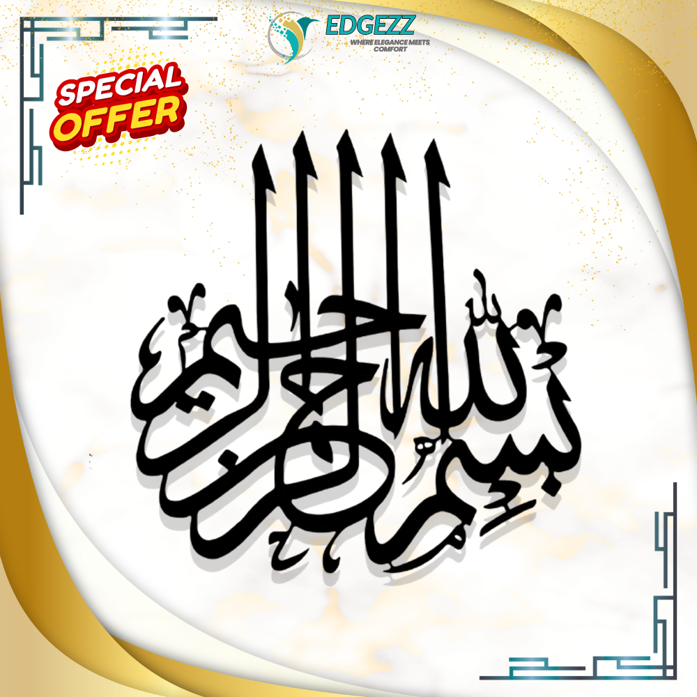 Bismillahh Calligraphy Wall Art – Vertical Laser Cut Design – Black Acrylic 16x16 Inch Wall Frame