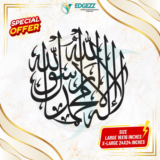 Kalma Tayyaba Calligraphy Wall Art – Islamic Wall Decoration | Modern Wood Design