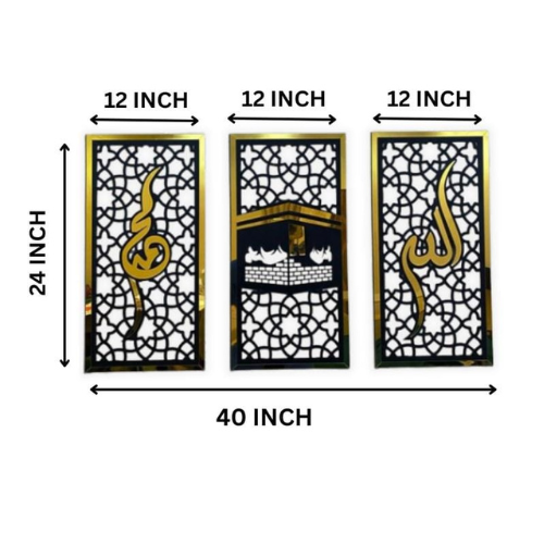 3-Piece Islamic Wall Art – “Allahh, Muhummad & Kaaba” Design – Gold & Black Acrylic Panel – Modern Islamic Home Decor
