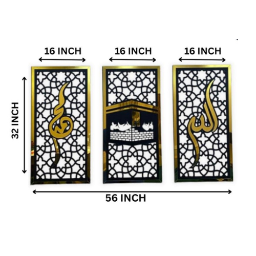 3-Piece Islamic Wall Art – “Allahh, Muhummad & Kaaba” Design – Gold & Black Acrylic Panel – Modern Islamic Home Decor